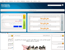 Tablet Screenshot of 2poli.rozblog.com