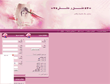 Tablet Screenshot of mjflove.rozblog.com