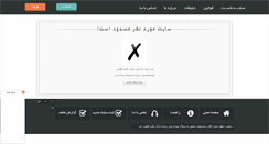Desktop Screenshot of irpenis.rozblog.com