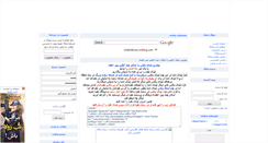 Desktop Screenshot of chatlinkboxs.rozblog.com