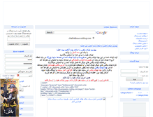 Tablet Screenshot of chatlinkboxs.rozblog.com