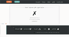 Desktop Screenshot of hasa.rozblog.com