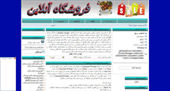 Desktop Screenshot of computer200.rozblog.com