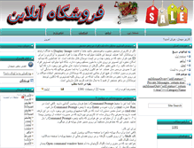 Tablet Screenshot of computer200.rozblog.com