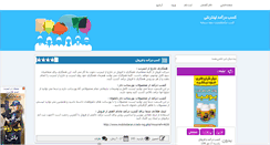 Desktop Screenshot of daramadinterneti.rozblog.com