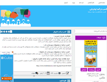 Tablet Screenshot of daramadinterneti.rozblog.com