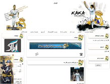 Tablet Screenshot of footbaliha.rozblog.com
