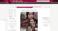 Desktop Screenshot of bandarmusic.rozblog.com