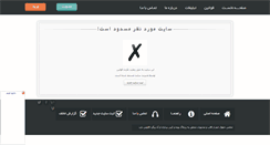 Desktop Screenshot of iranpmc.rozblog.com