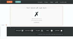 Desktop Screenshot of ndanda.rozblog.com