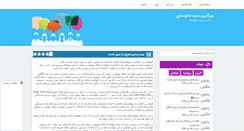 Desktop Screenshot of downloadkhah.rozblog.com