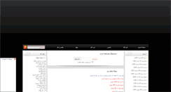 Desktop Screenshot of postha.rozblog.com