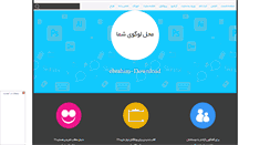 Desktop Screenshot of ebrahim-download.rozblog.com
