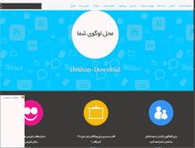 Tablet Screenshot of ebrahim-download.rozblog.com