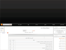 Tablet Screenshot of naysir.rozblog.com