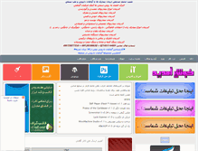 Tablet Screenshot of download4you.rozblog.com