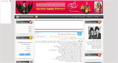 Desktop Screenshot of ebrahimkalate.rozblog.com