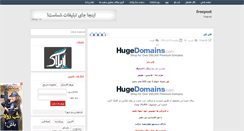 Desktop Screenshot of freepost.rozblog.com