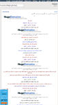 Mobile Screenshot of freepost.rozblog.com