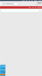 Mobile Screenshot of gerashi.rozblog.com