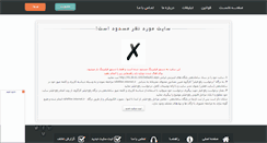 Desktop Screenshot of emperatoor.rozblog.com