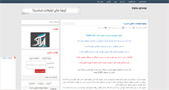 Desktop Screenshot of irpix-group.rozblog.com