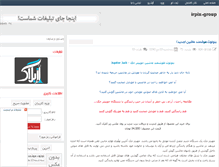 Tablet Screenshot of irpix-group.rozblog.com