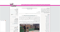 Desktop Screenshot of bimark.rozblog.com