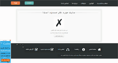 Desktop Screenshot of khafanfa.rozblog.com