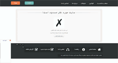 Desktop Screenshot of buyvpn.rozblog.com