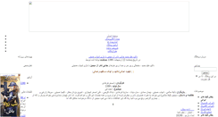 Desktop Screenshot of dfs.rozblog.com