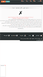 Mobile Screenshot of idownload.rozblog.com