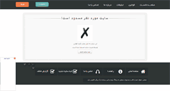 Desktop Screenshot of khoshgel.rozblog.com