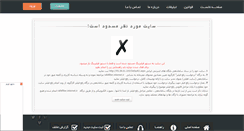 Desktop Screenshot of parsik.rozblog.com