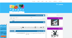 Desktop Screenshot of delam-tangete.rozblog.com