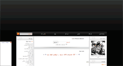 Desktop Screenshot of mah-music.rozblog.com