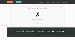 Desktop Screenshot of maman.rozblog.com