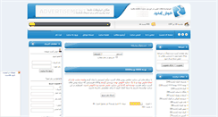 Desktop Screenshot of kasbdaramad.rozblog.com