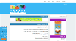 Desktop Screenshot of gameranger.rozblog.com