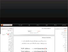 Tablet Screenshot of hamechizz.rozblog.com