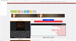 Desktop Screenshot of meittc.rozblog.com