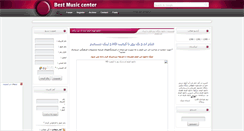 Desktop Screenshot of barde4miss.rozblog.com