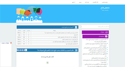Desktop Screenshot of alifalah4.rozblog.com