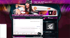 Desktop Screenshot of iran-news.rozblog.com