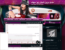 Tablet Screenshot of iran-news.rozblog.com