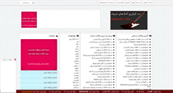 Desktop Screenshot of gptab.rozblog.com