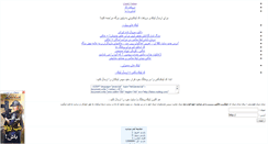 Desktop Screenshot of fabox.rozblog.com