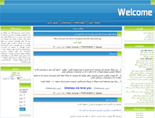 Tablet Screenshot of chelsealampard.rozblog.com