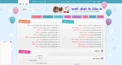 Desktop Screenshot of mihangroup.rozblog.com