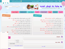 Tablet Screenshot of mihangroup.rozblog.com